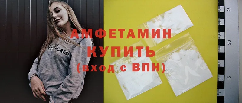 Amphetamine 98% Иннополис